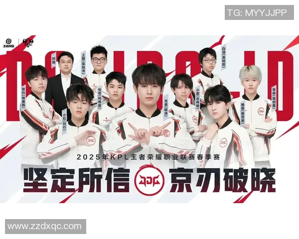 JDG战队在英雄联盟赛季中的转型与挑战分析