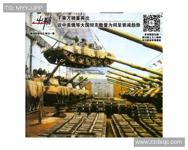 南京极限运动队中路突破战术解析与实战应用探讨 南京极限运动队中路突破战术解析与实战应用探讨