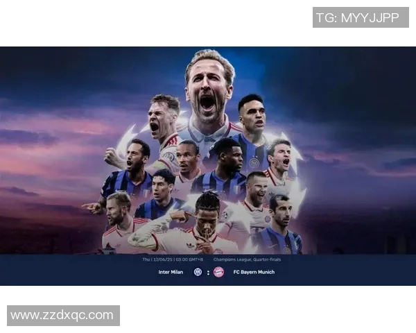 国米与拜仁欧冠对决精彩回顾乐视直播全程解析