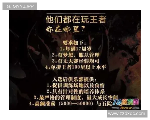 王者荣耀热议V5战队意识之争引发玩家热烈讨论与反思 王者荣耀热议V5战队意识之争引发玩家热烈讨论与反思