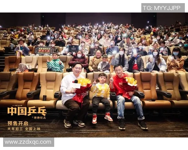 重庆乒乓球队的速度之谜：揭秘乒乓球背后的激情与坚持